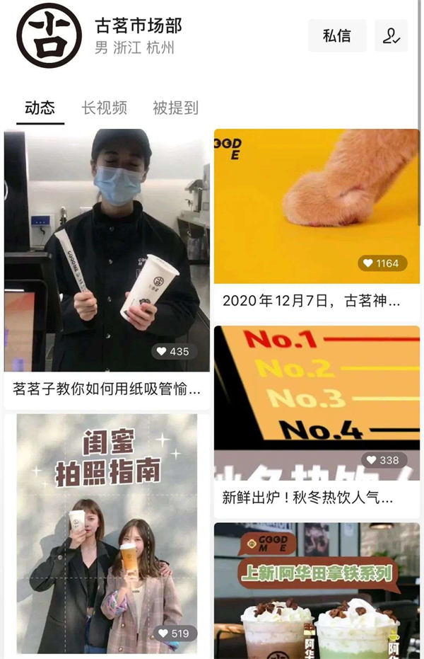 视频号内容创作与账号运营有哪些方法论？-小编推荐