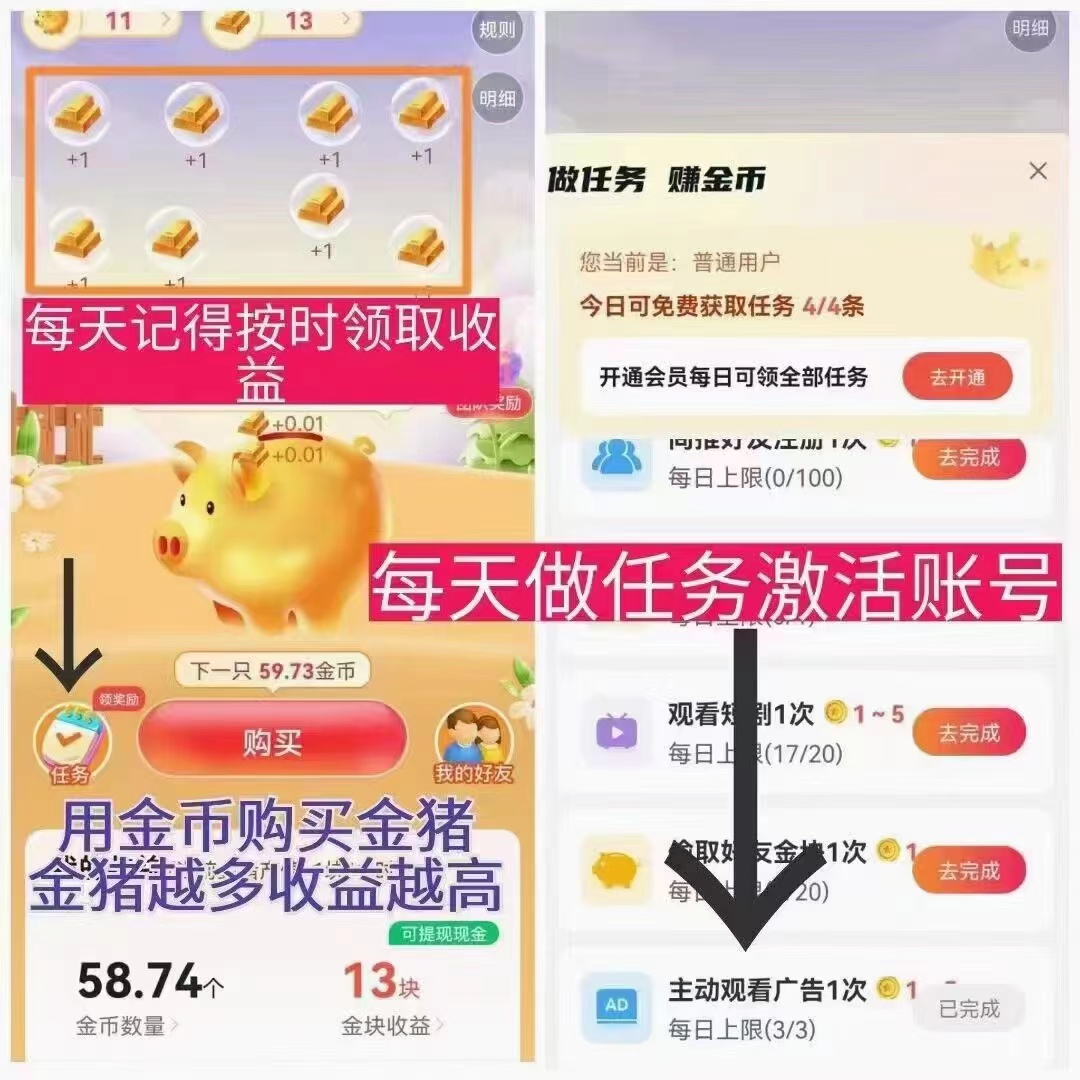 最新免费边看短剧边撸收益，简单分享，躺赚无上限-小编推荐,最新免费边看短剧边撸收益，简单分享，躺赚无上限,最新免费边看短剧边撸收益,简单分享,躺赚无上限,第4张
