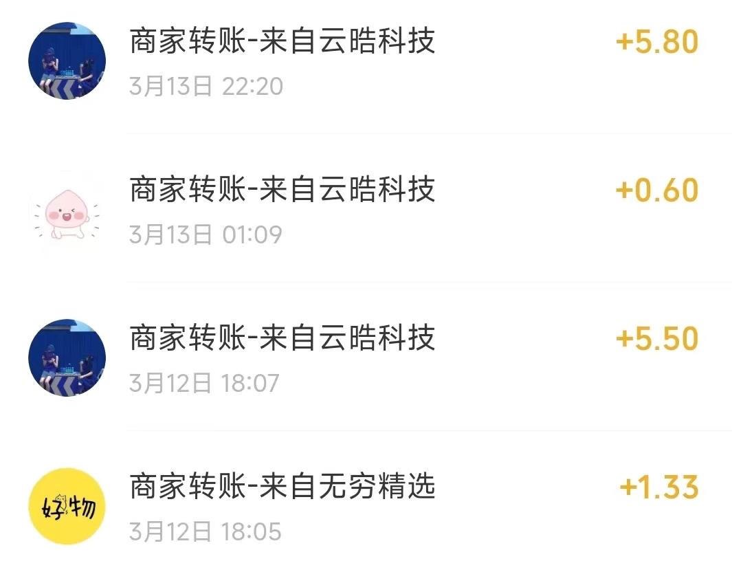 免费0撸7个平台，微信文章阅读项目，带脚本-小编推荐