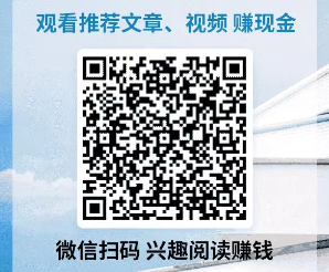免费0撸7个平台，微信文章阅读项目，带脚本-小编推荐
