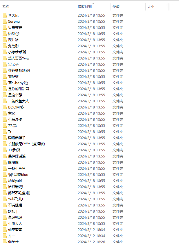 2024抖音小姐姐素材10000+（去水印）-小编推荐