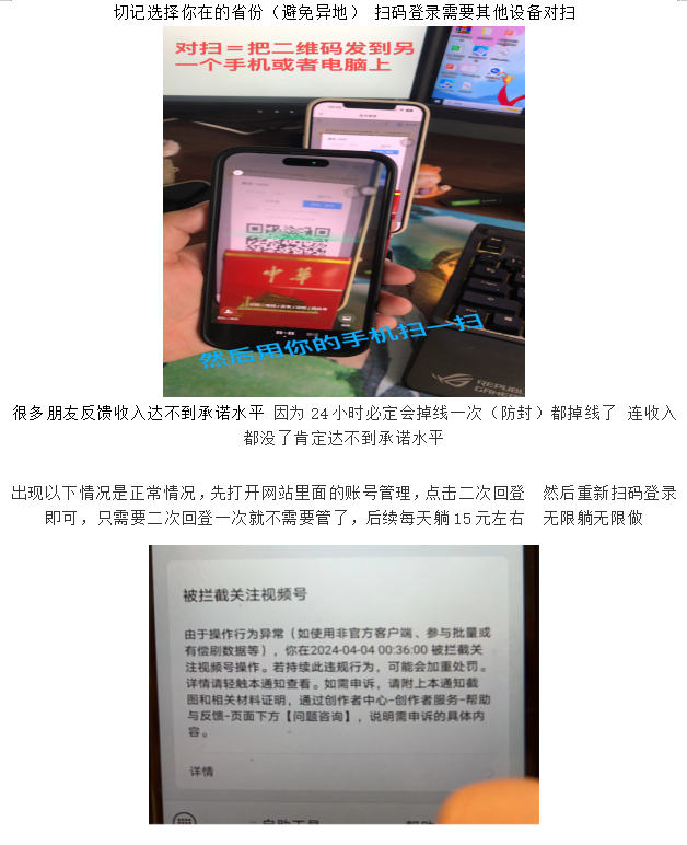 微信视频号托管平台(每天15元现金)-小编推荐