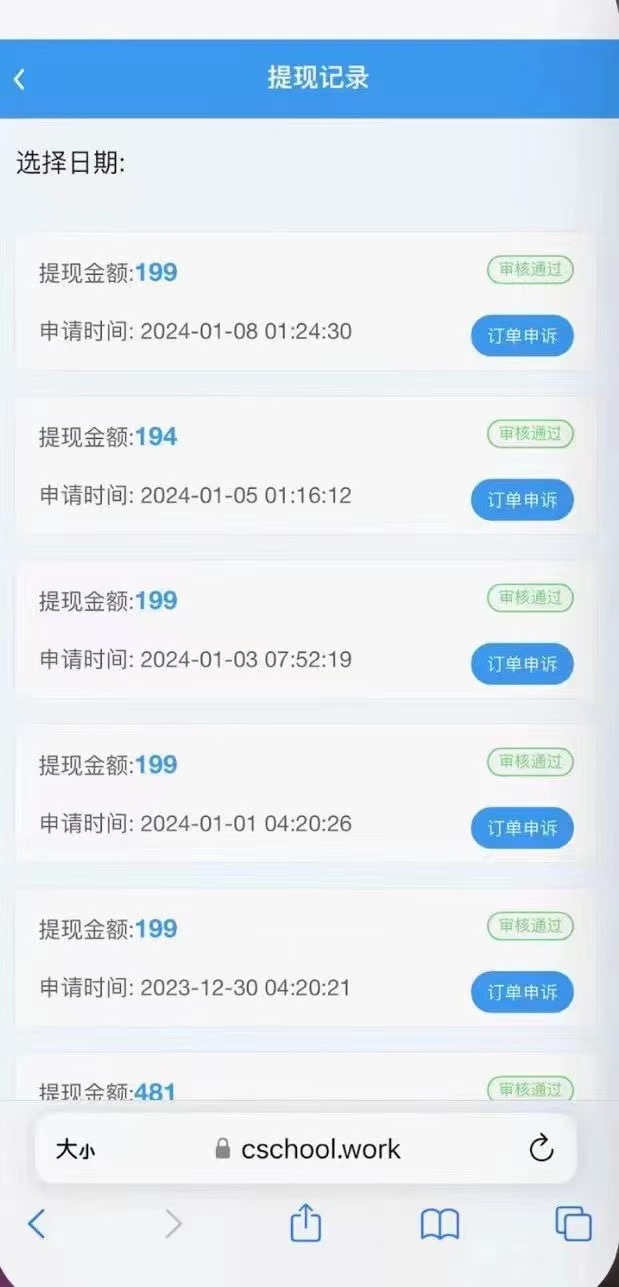 微信视频号托管平台(每天15元现金)-小编推荐