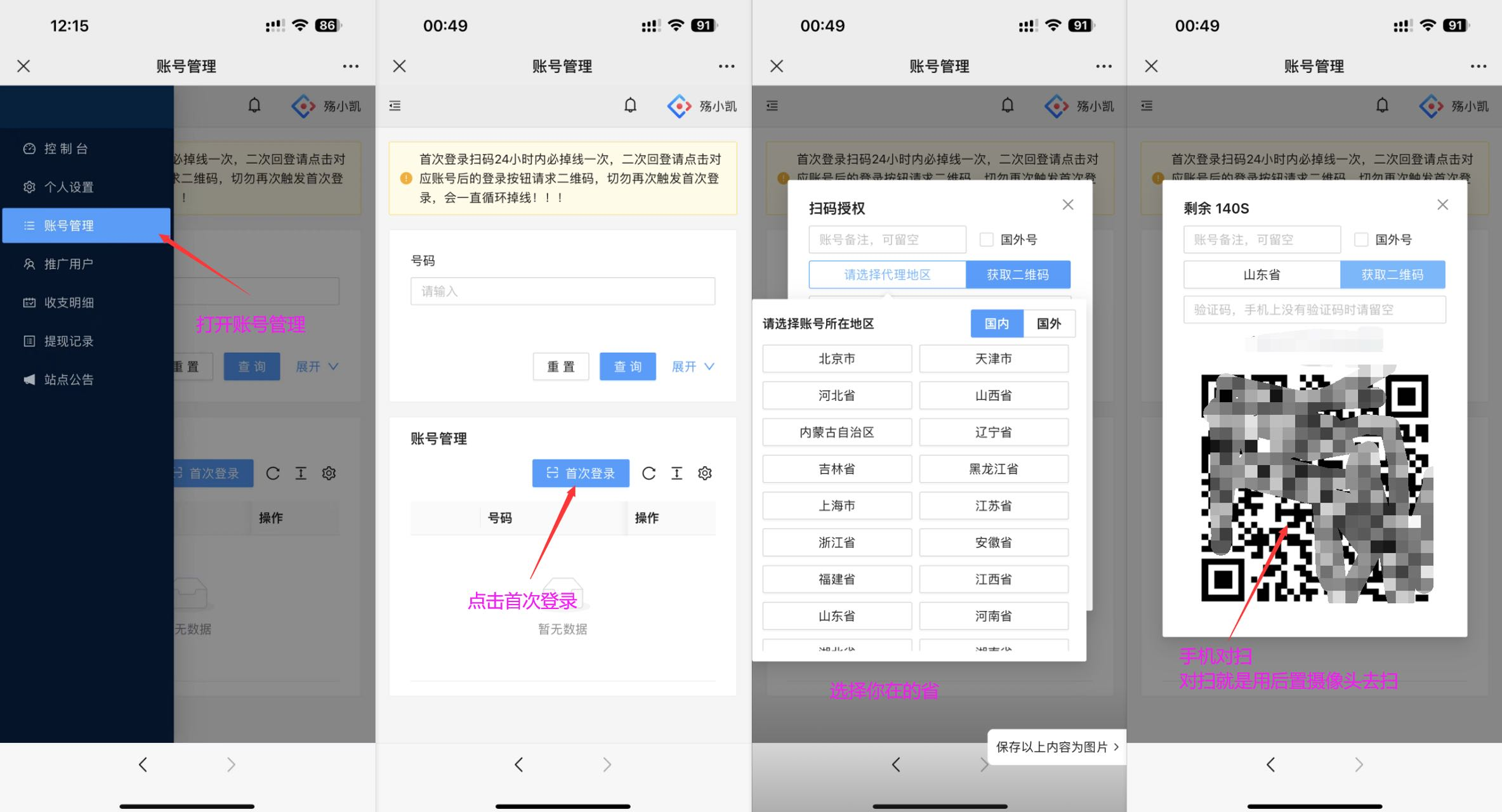 微信视频号托管平台(每天15元现金)-小编推荐