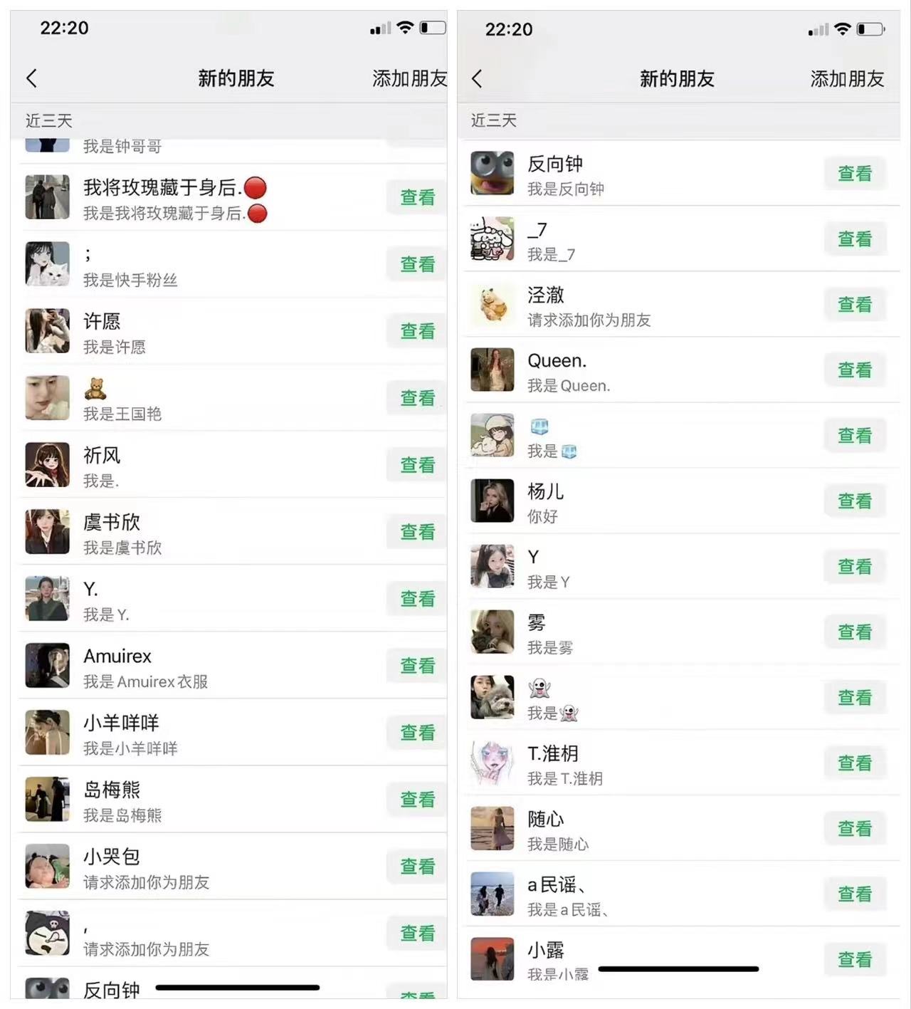 利用抖音“大家都在搜”无风险截流，每天引流99+精准粉-小编推荐
