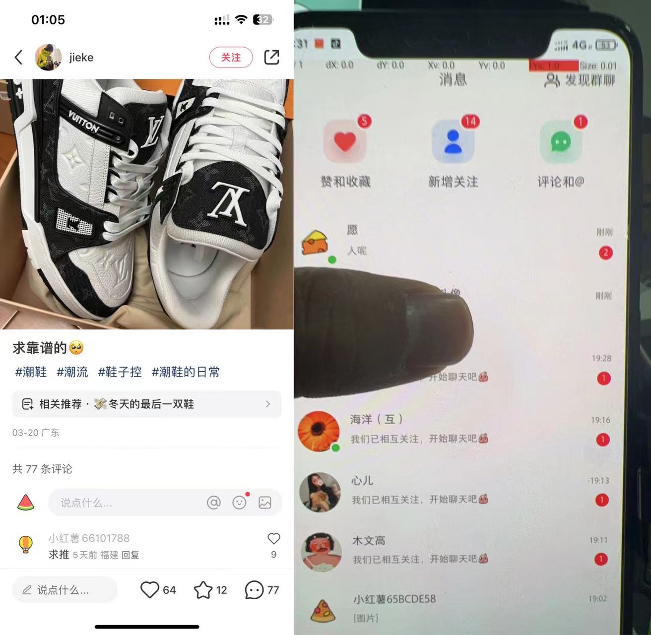 最新小红书无脑套模板单日引流200+潮牌粉-小编推荐