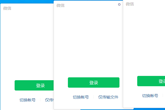 微信Windows版 3.9.10.19 多开&消息防撤回测试版绿色版纯64位-小编推荐