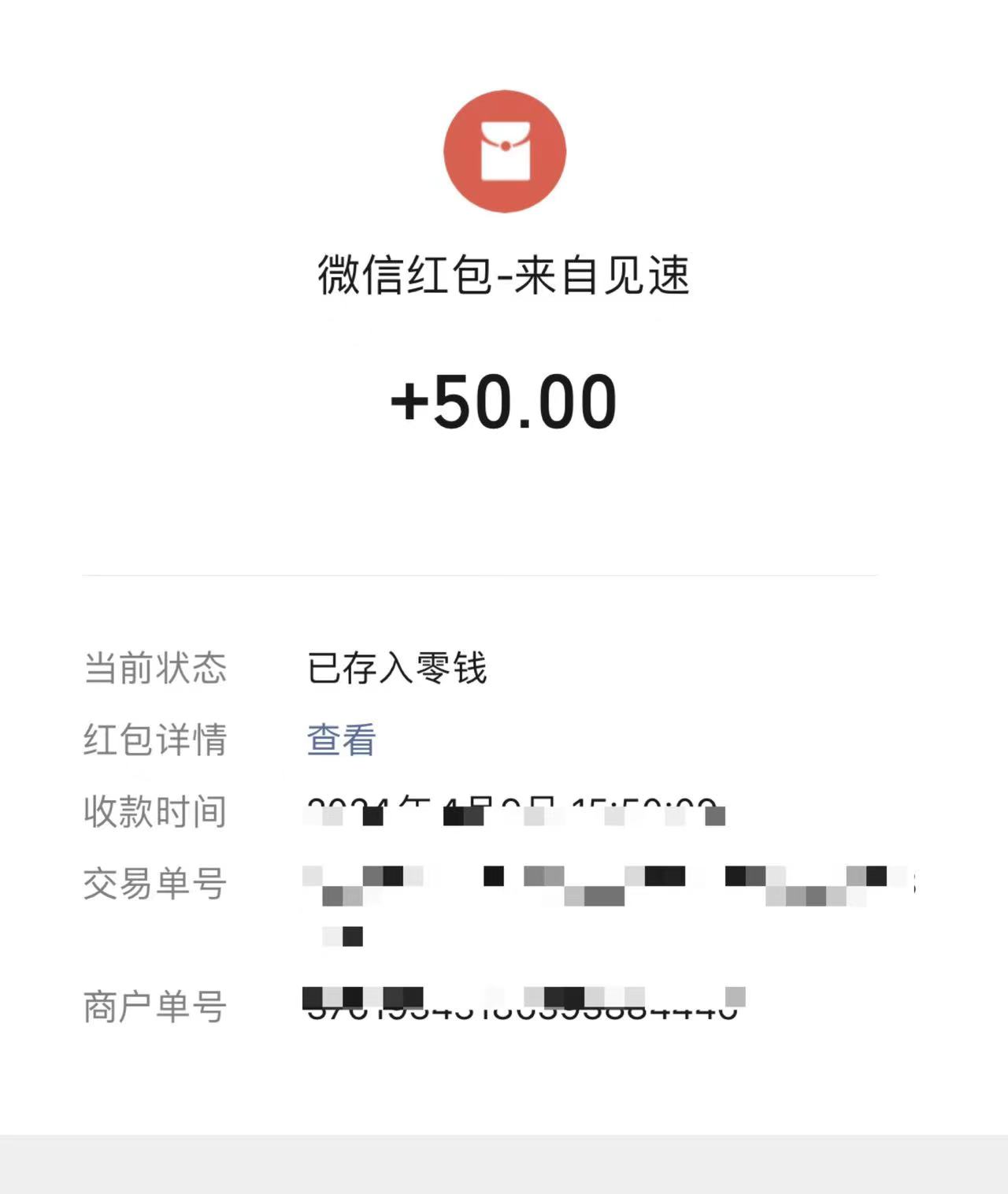 无脑填写问卷调查，一天撸50＋-小编推荐
