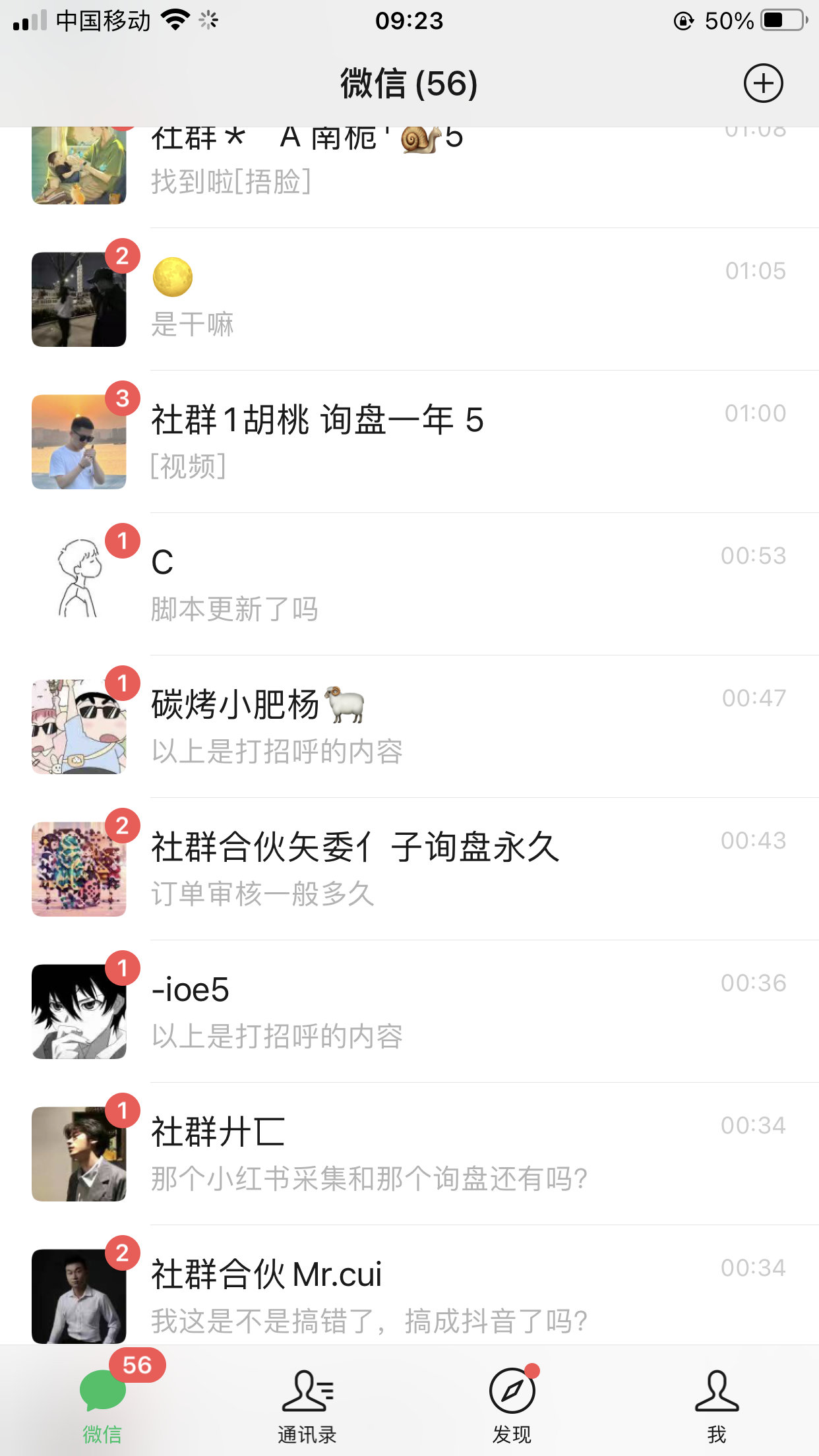 价值1980的闲鱼引流创业粉单号一天引流200+-小编推荐,价值1980的闲鱼引流创业粉单号一天引流200+,价值1980的闲鱼引流创业粉单号一天引流200+,第1张