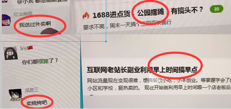 中国网站数量竟然比2022年多了10000个-小编推荐