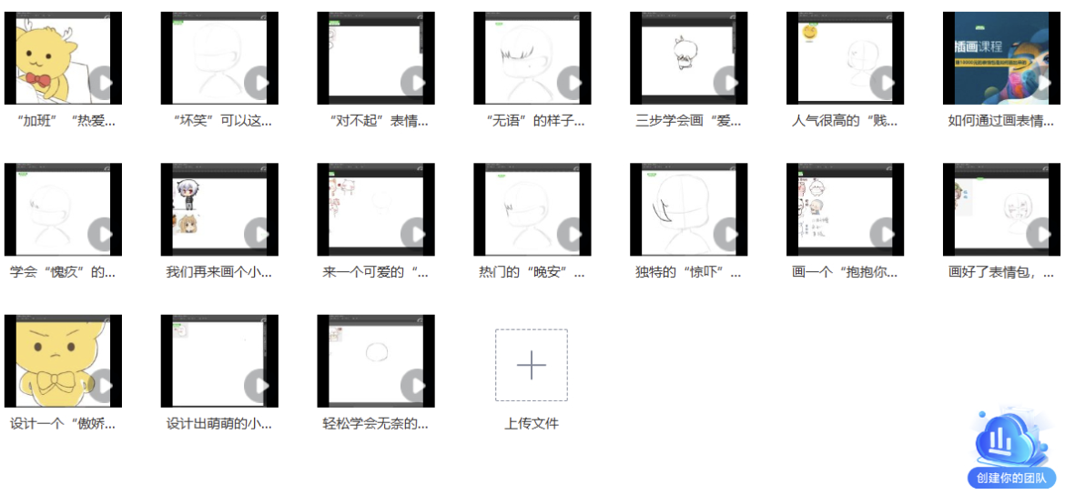 抖音表情包项目，每天10分钟，三天收益500+案例课程解析-小编推荐