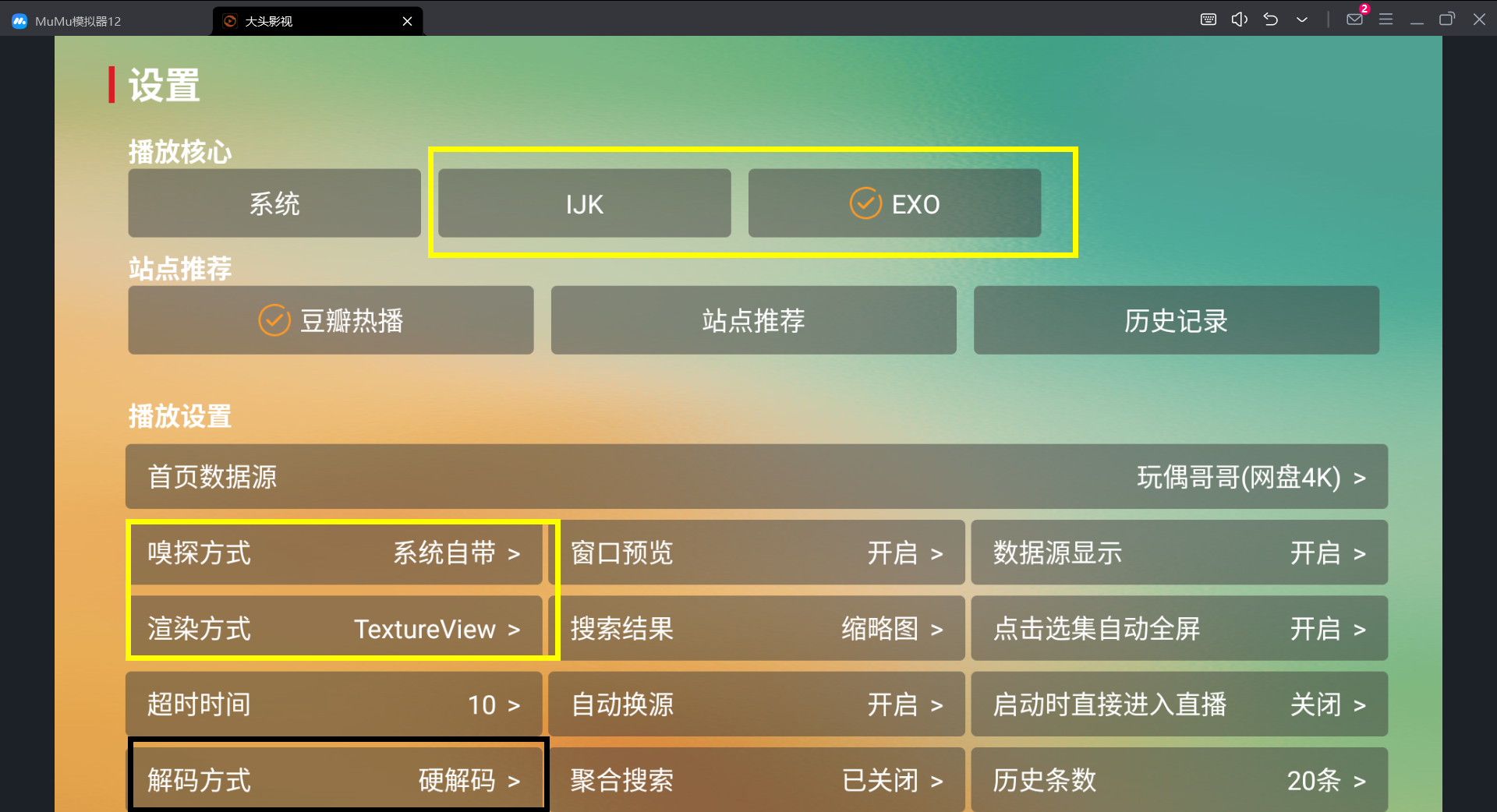 大头影视免费版,可以看4K电影畅播不卡顿,在线直播全频道-小编推荐,大头影视免费版,可以看4K电影畅播不卡顿,在线直播全频道,大头影视免费版,可以看4K电影畅播不卡顿,在线直播全频道,第3张