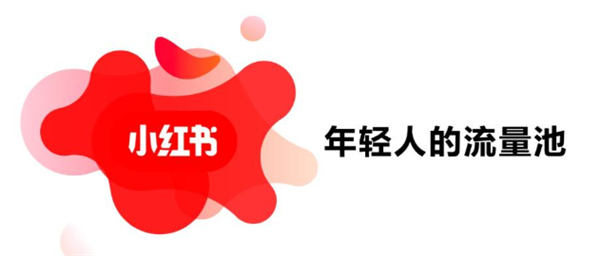 美女导购玩小红书5天上万粉月赚2万+-小编推荐