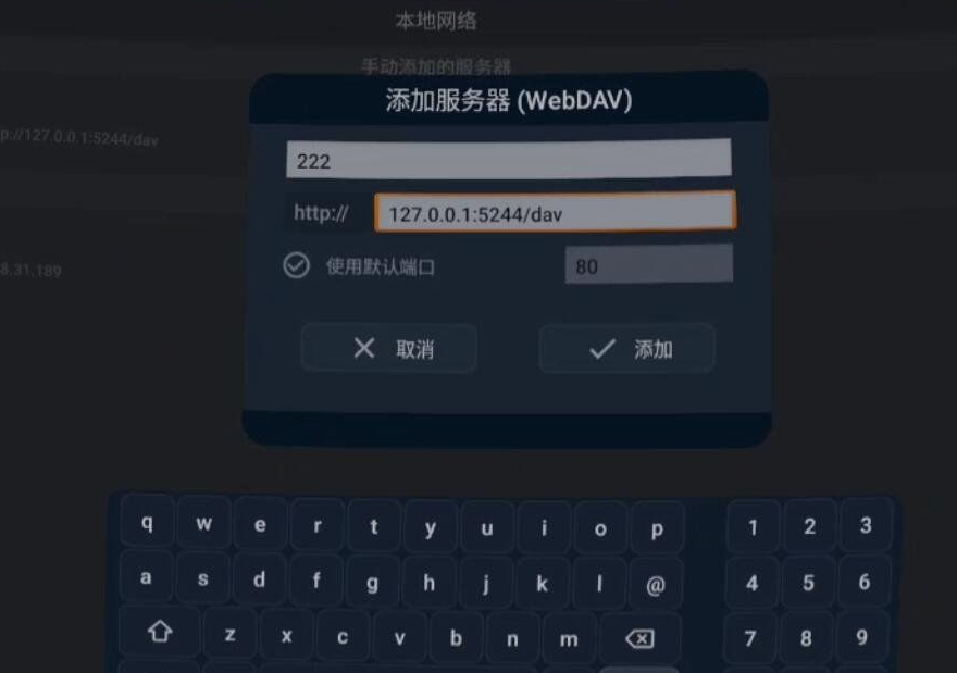小幸运2V2.0.5安卓Alist一键webdav挂载115阿里天翼云盘等-小编推荐