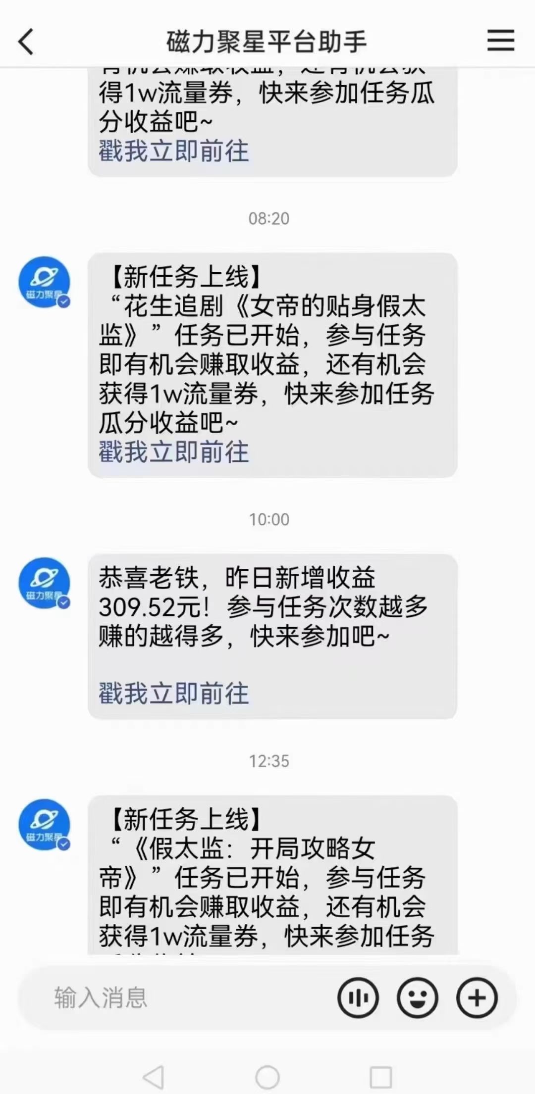 快手无人直播短剧新攻略，合规无版权风险，打造热门直播间，睡后日入1000+-小编推荐