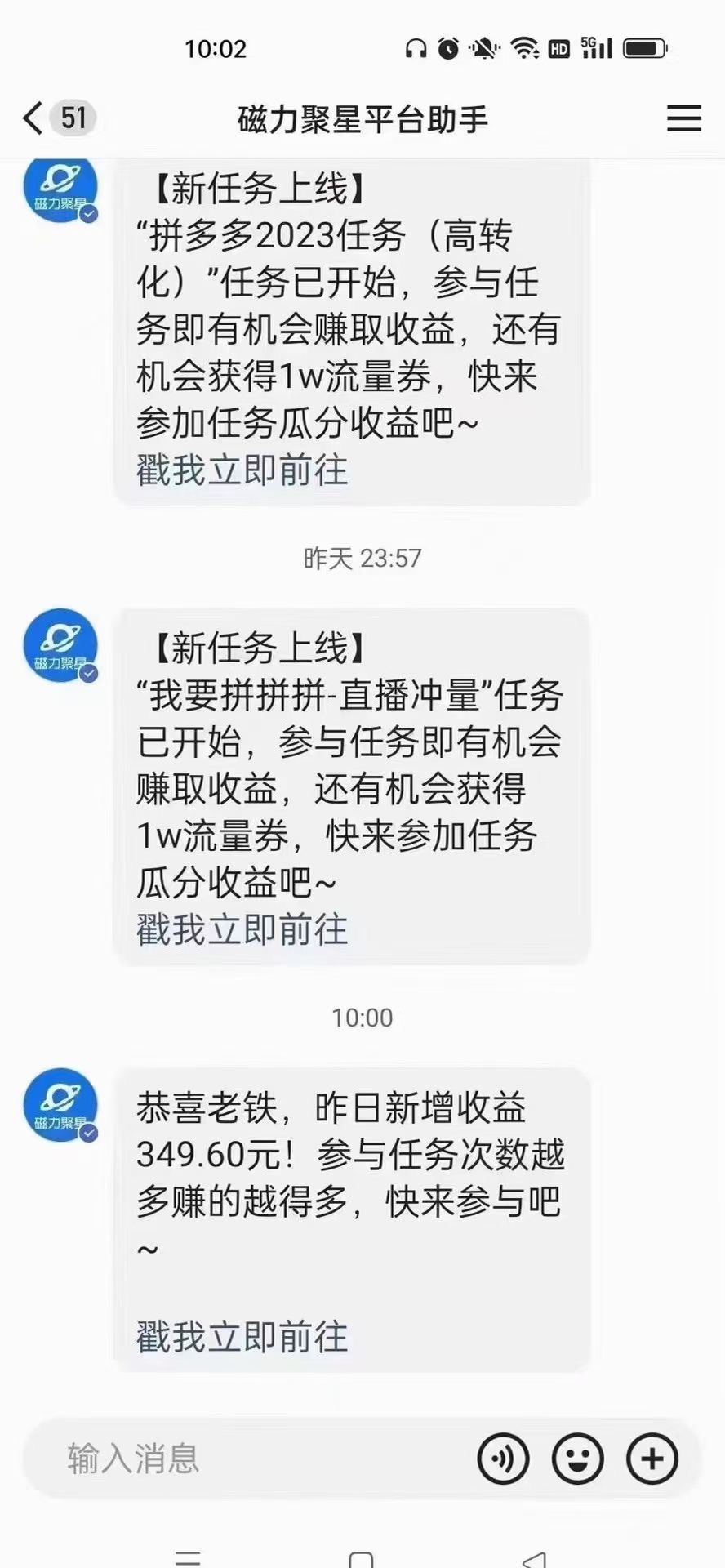 快手无人直播短剧新攻略，合规无版权风险，打造热门直播间，睡后日入1000+-小编推荐
