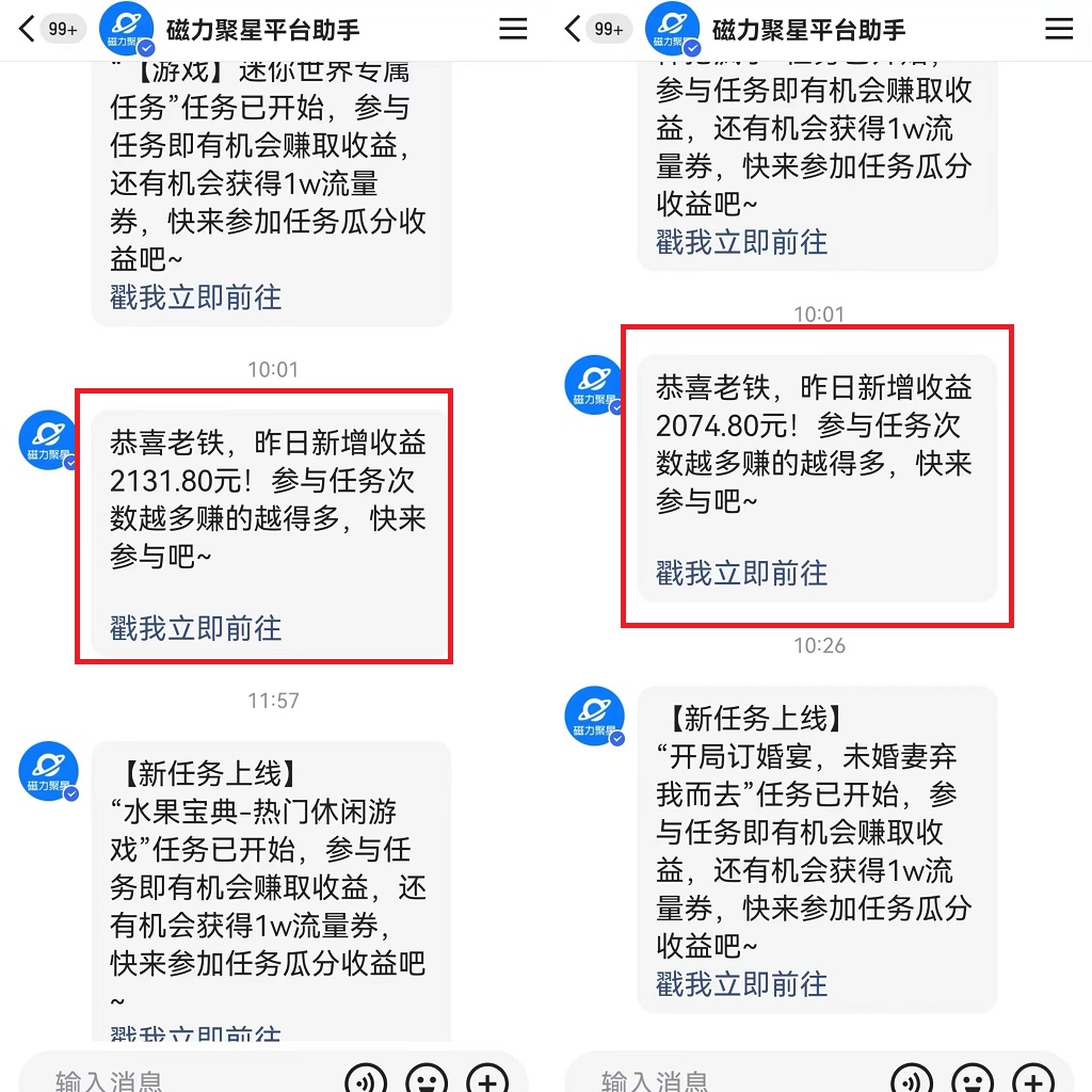 美女哄睡无人挂机项目2.0，浅擦边拉爆流量不违规，日收3000+，小白可落地实操-小编推荐