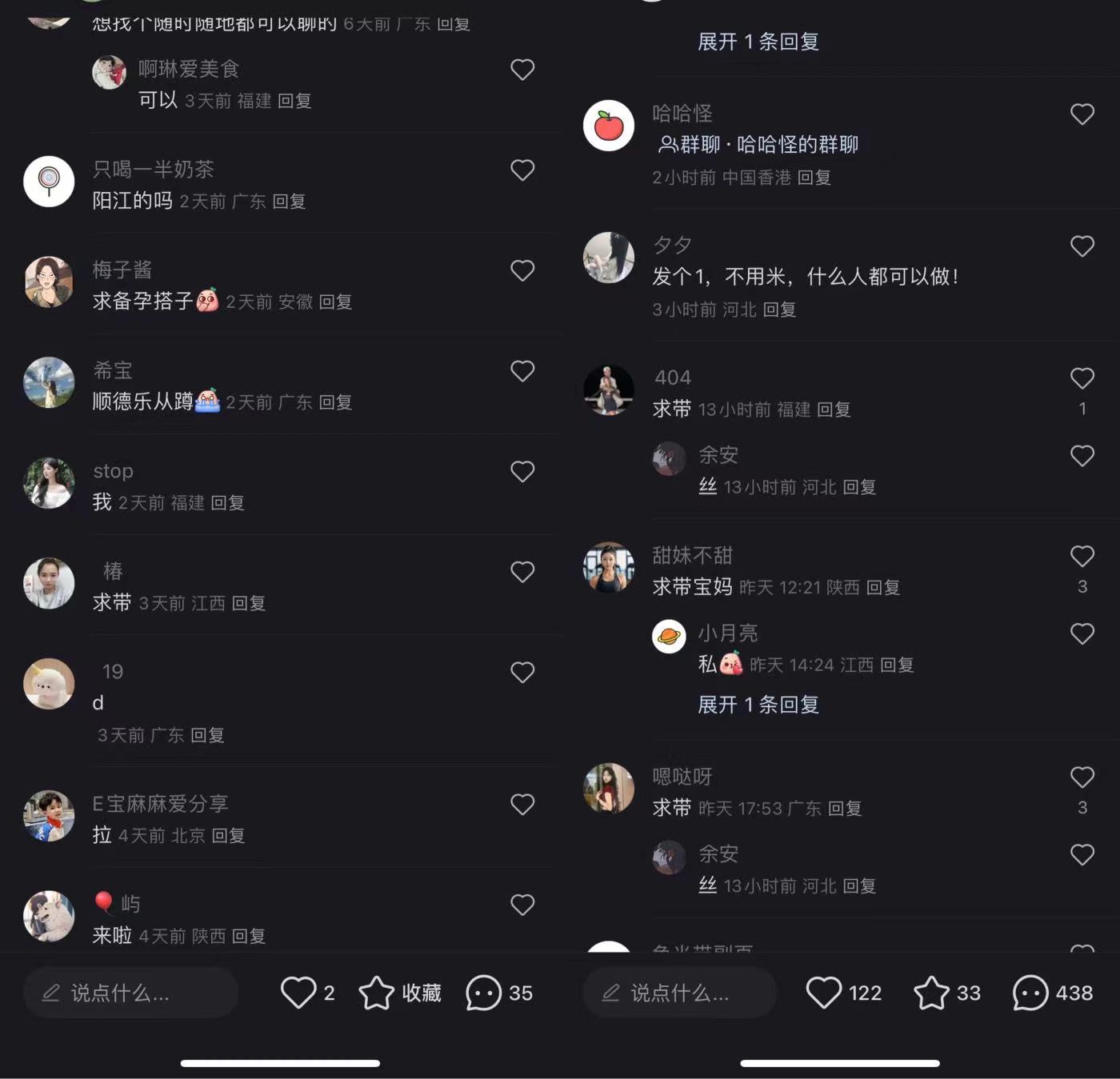 小红书用这个方法精准引流宝妈粉！私域爆粉打法-小编推荐