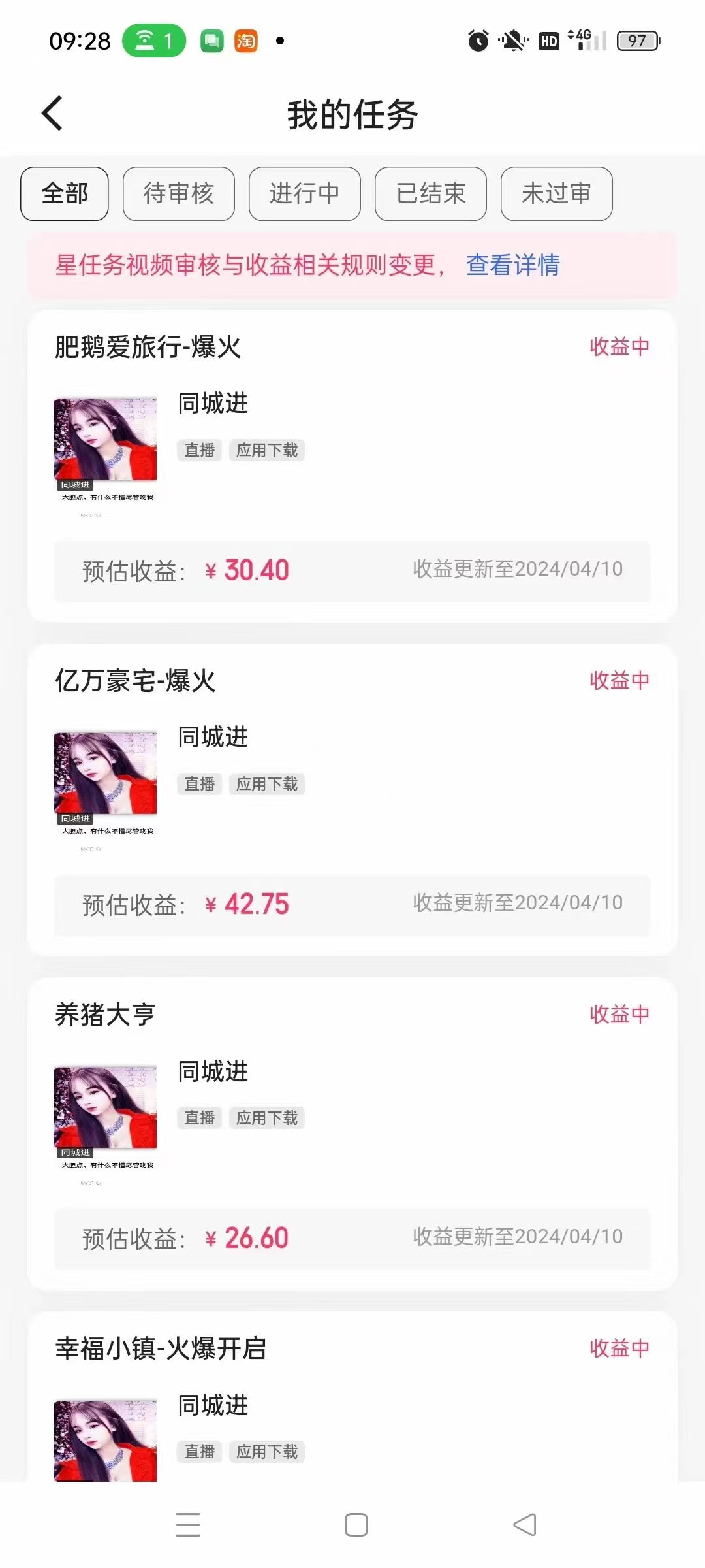小游戏掘金 日入500+ 人人可做 新手小白轻松上手-小编推荐