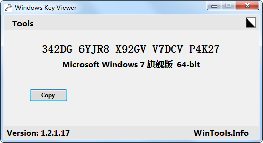 WIN系统激活状态查询Version:1.2.1.17-小编推荐,WIN系统激活状态查询Version:1.2.1.17,WIN系统激活状态查询Version:1.2.1.17,第3张
