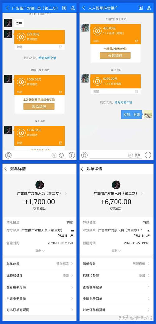 通过做抖音影视剪辑，我一个月赚了10000-小编推荐