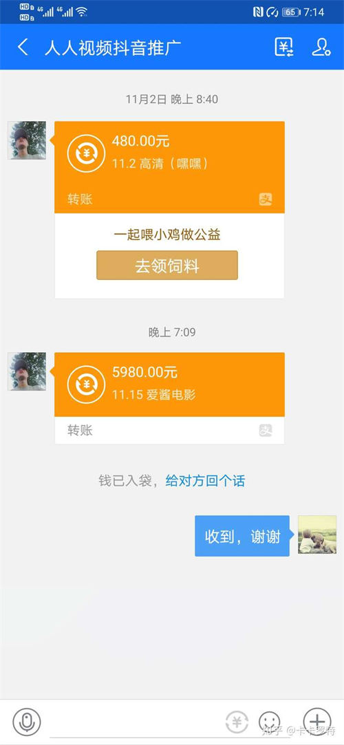 通过做抖音影视剪辑，我一个月赚了10000-小编推荐