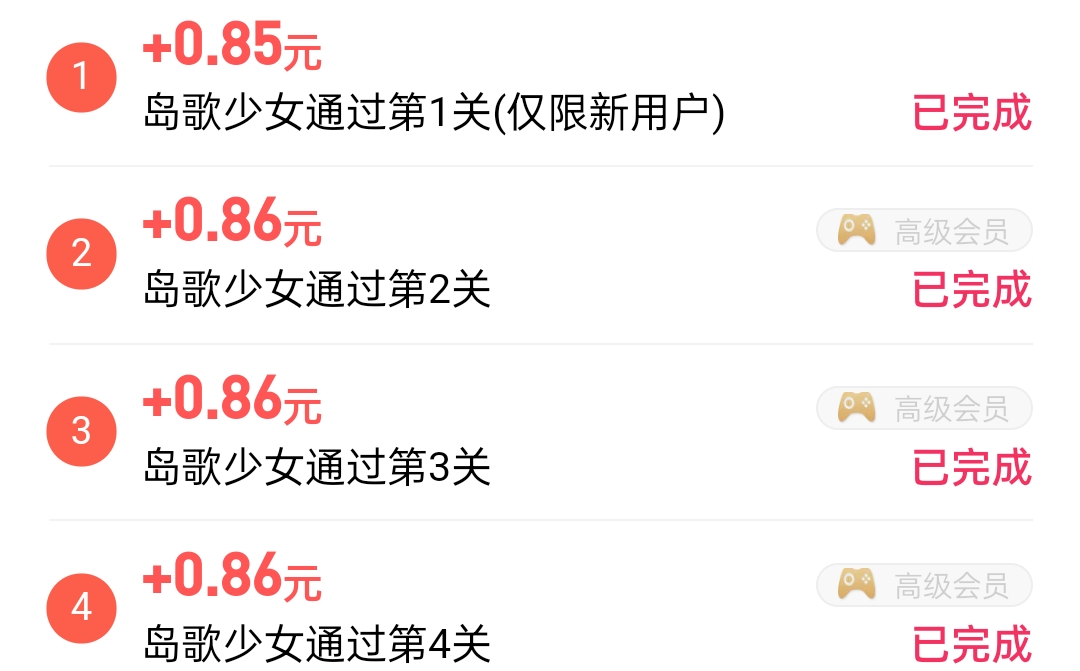 豆豆赚零撸日入50+-小编推荐,豆豆赚零撸日入50+,豆豆赚零撸日入50+,第1张