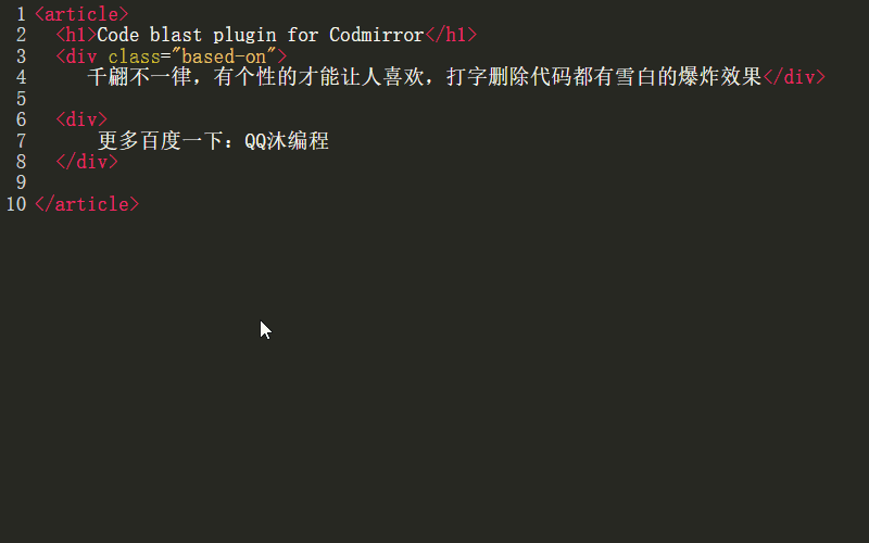 html5代码编辑器特效爆炸源码-小编推荐
