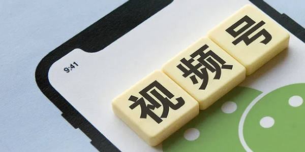 视频号最新组合玩法，打造全新变现渠道！-小编推荐