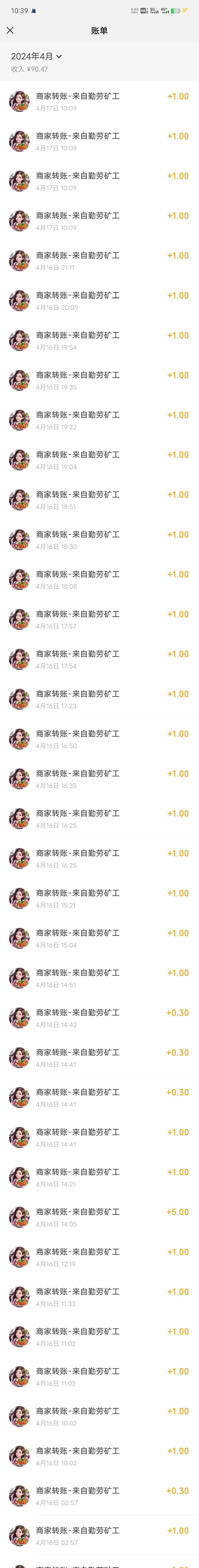 新出的小海淘金挂机项目(附脚本)-小编推荐