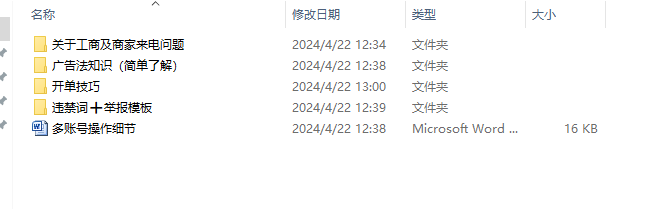 2024抖音不违法不下单0投入维权打假详细教程-小编推荐