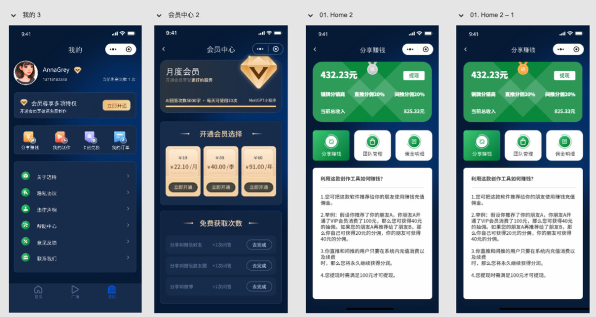 视频改字祝福 豪车装X系统源码uniapp前端源码-小编推荐