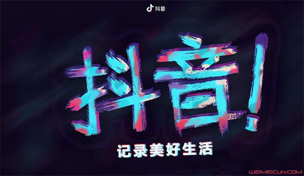 抖音小店无货源，创业者的新机遇-小编推荐