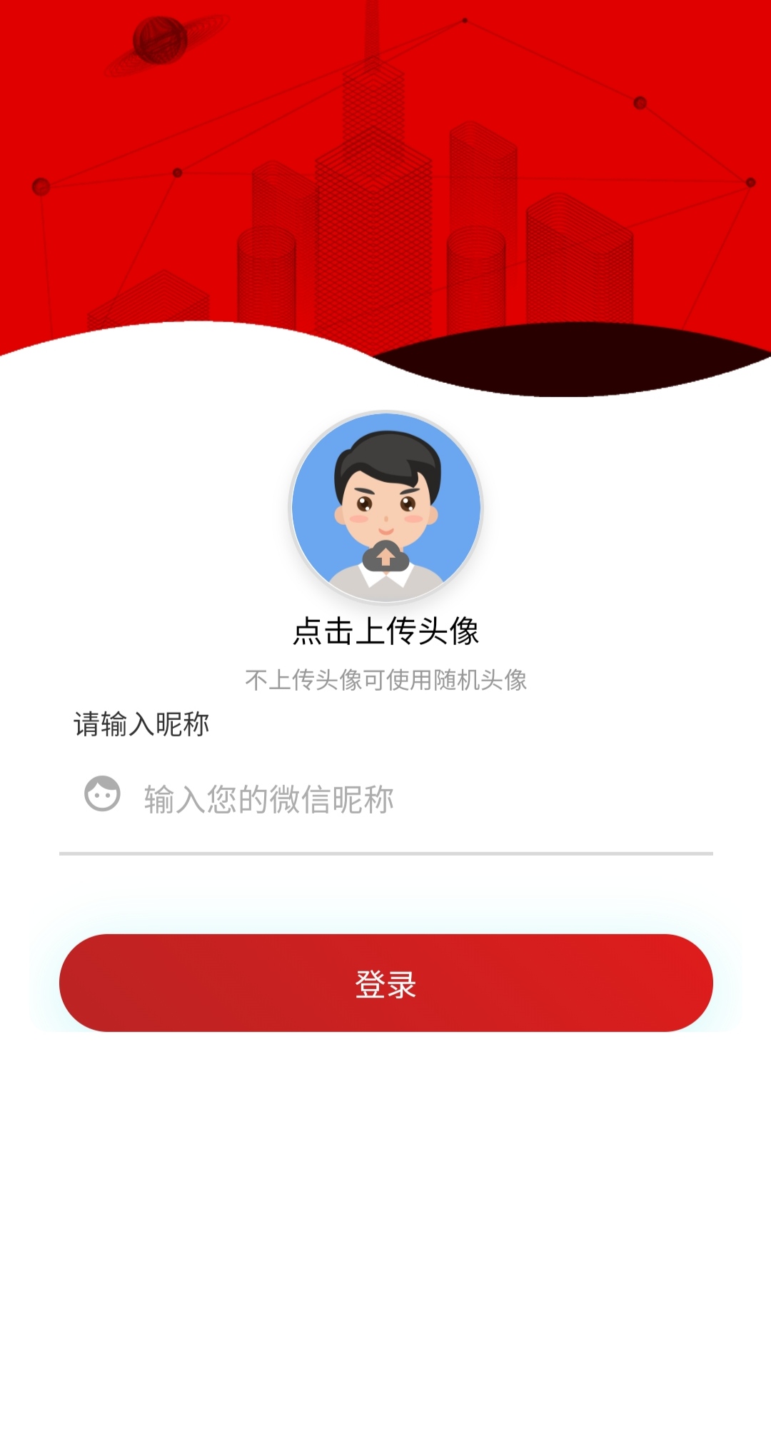 H5无限回调接口，免公众号接口，微信用户信息获取接口-小编推荐