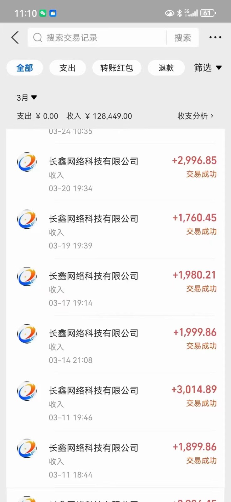 AI电影动漫100%过原创，日入2000+，视频号分成计划最新项目，小白首选！-小编推荐