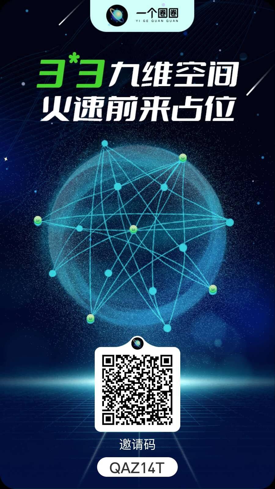 一个圈圈无脑挂机赚钱玩法-小编推荐