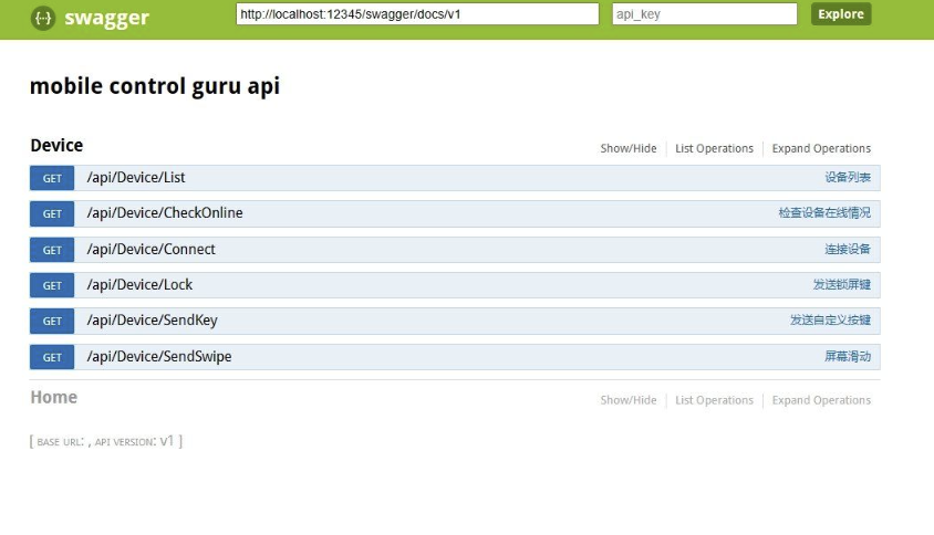 电脑多控手机（MobileControlGuru） 支持全局快捷键-小编推荐