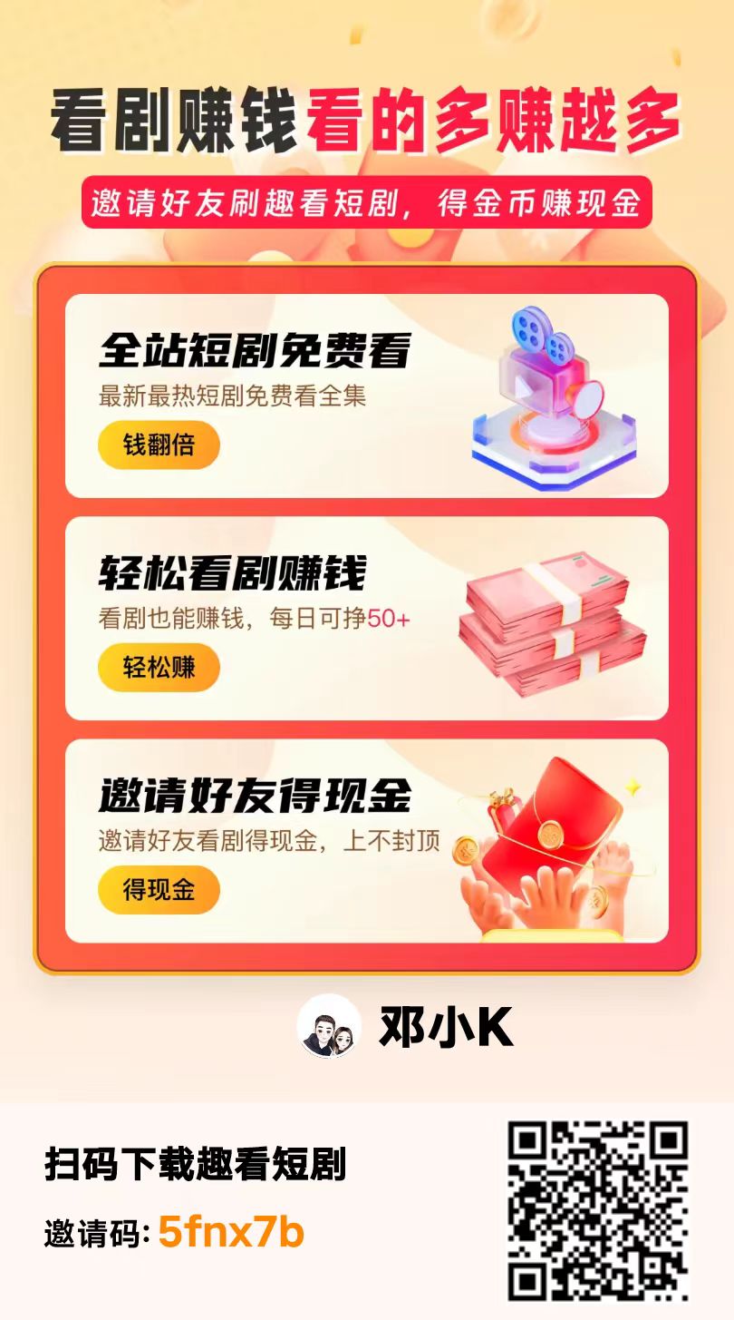 4月最新撸收益，纯挂机，单机50+，无上限-小编推荐