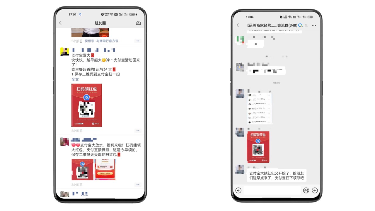 不领白不领！支付宝春季消费节又在撒红包啦！自动领红包源码，你值得拥有！-小编推荐