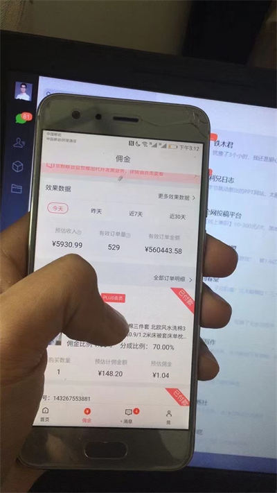 知乎好物我亲自操盘，单号冲破日入5000块-小编推荐