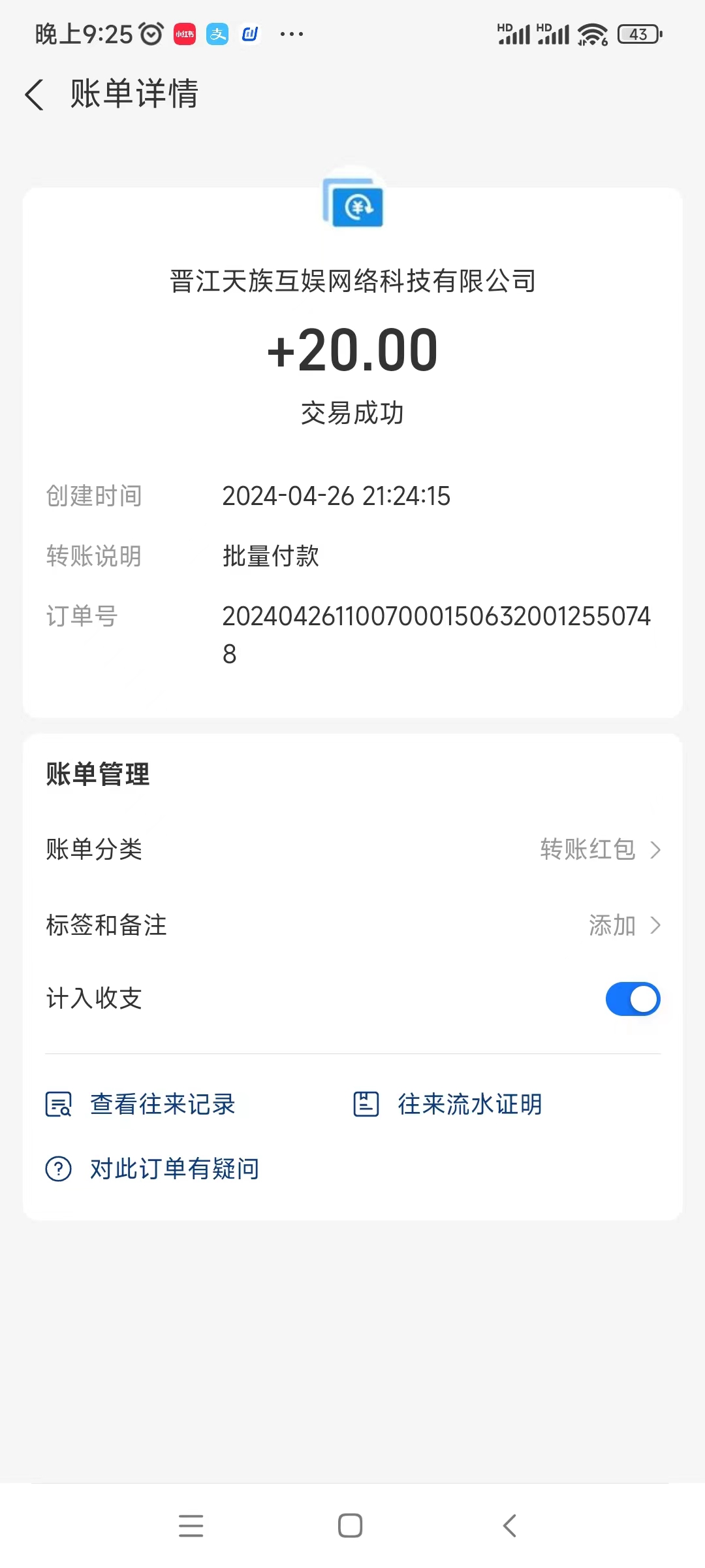 QQ活动无限白嫖20-小编推荐