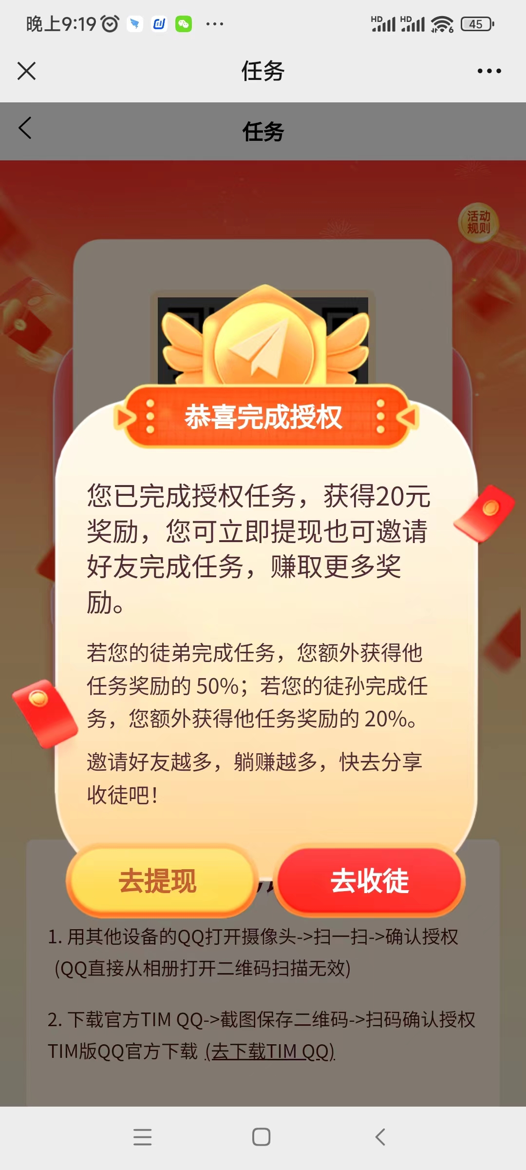 QQ活动无限白嫖20-小编推荐,QQ活动无限白嫖20,QQ活动无限白嫖20,第4张
