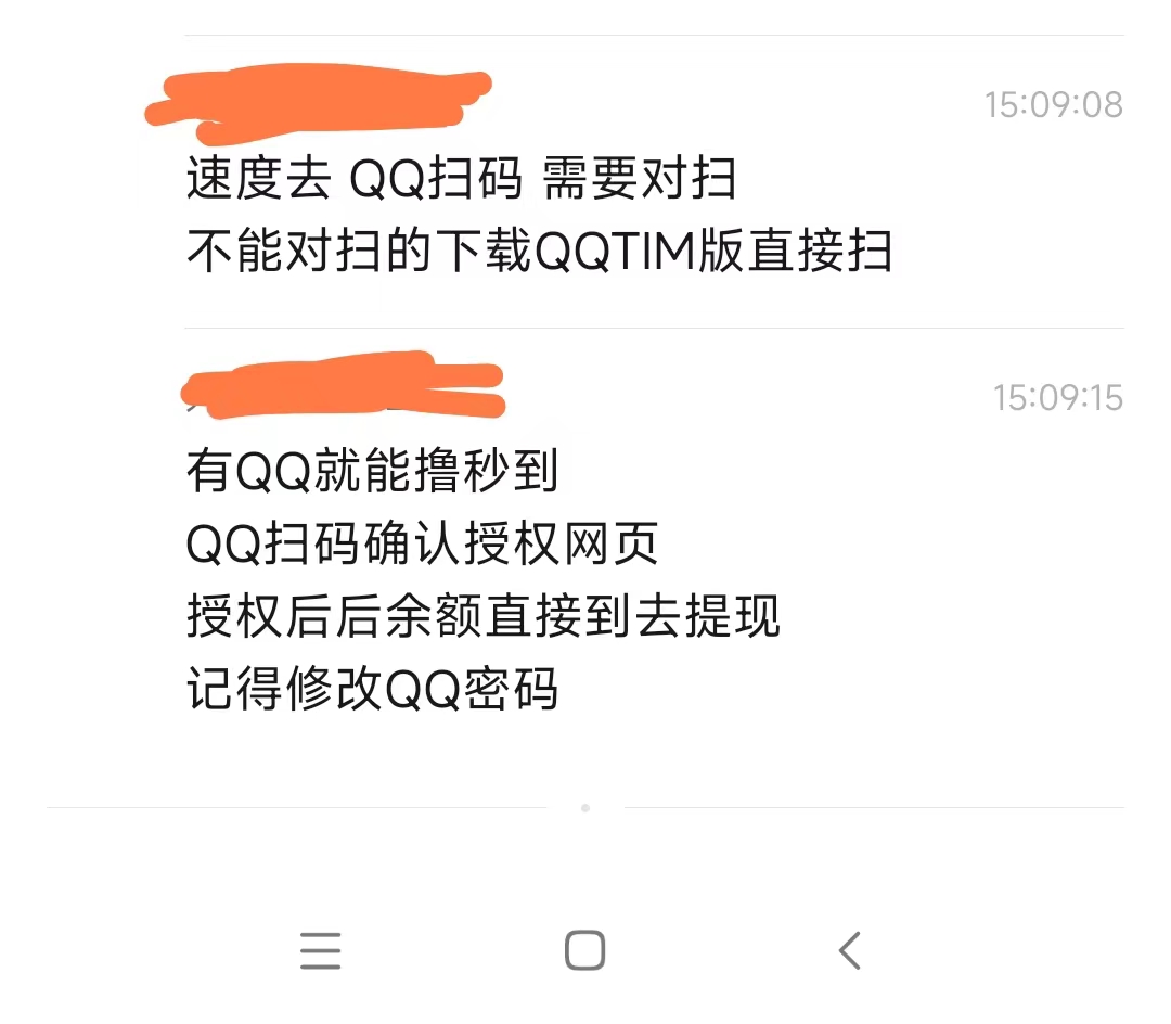 QQ活动无限白嫖20-小编推荐,QQ活动无限白嫖20,QQ活动无限白嫖20,第3张