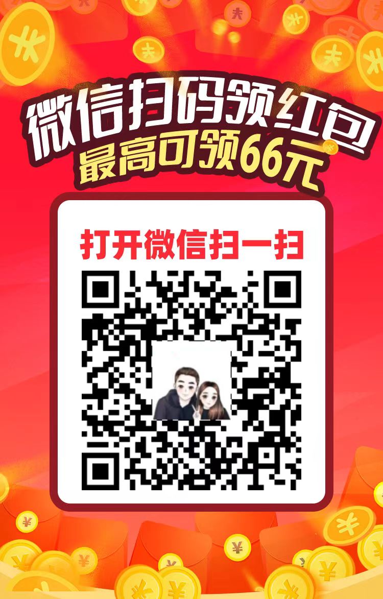微信阅读无限撸0.3-小编推荐,微信阅读无限撸0.3,第2张 微信阅读无限撸0.3-小编推荐,微信阅读无限撸0.3,微信阅读无限撸0.3,第2张