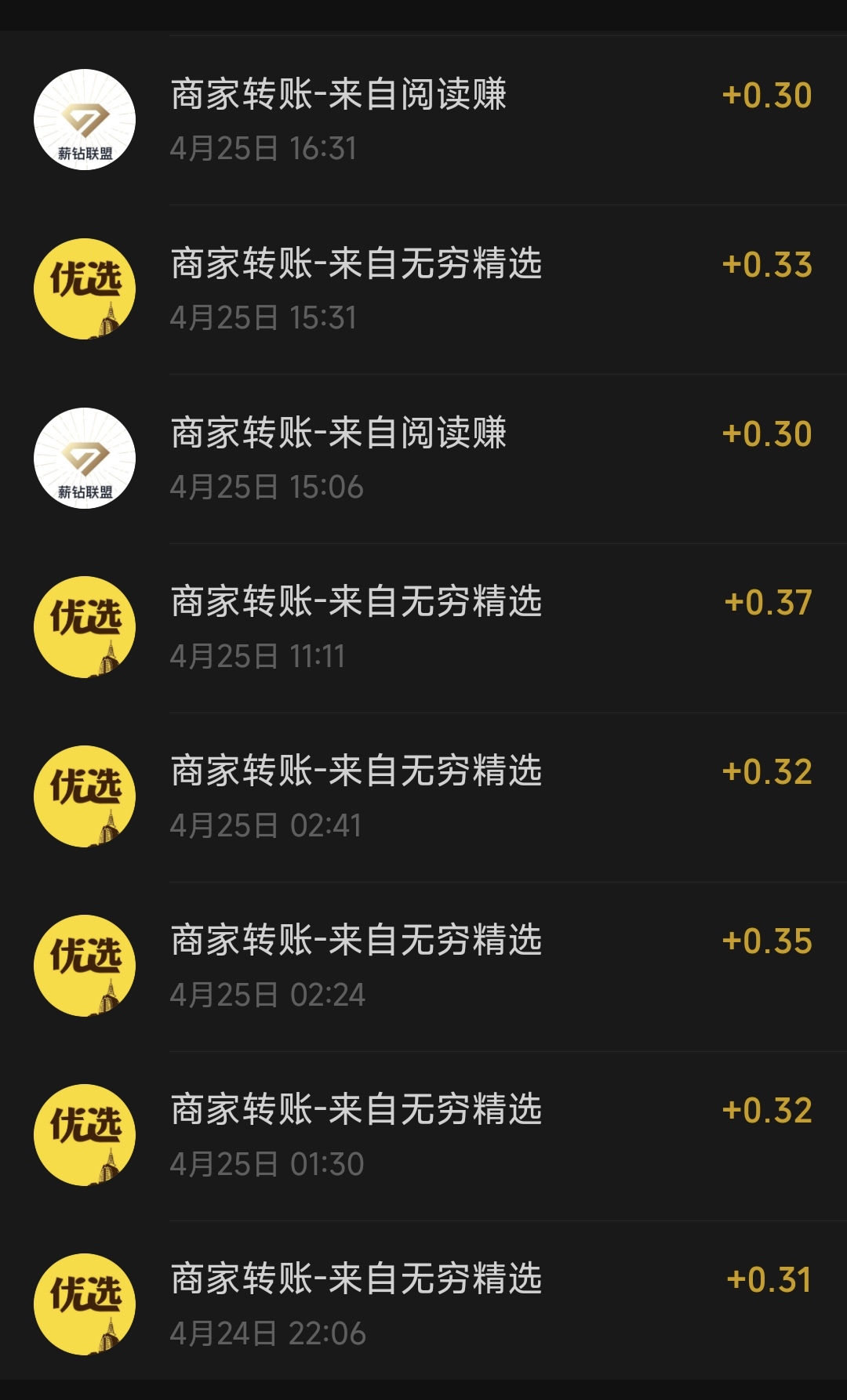 微信阅读无限撸0.3-小编推荐,微信阅读无限撸0.3,微信阅读无限撸0.3,第5张