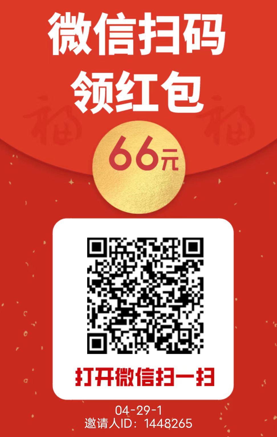 微信阅读无限撸0.3-小编推荐,微信阅读无限撸0.3,第4张 微信阅读无限撸0.3-小编推荐,微信阅读无限撸0.3,微信阅读无限撸0.3,第4张