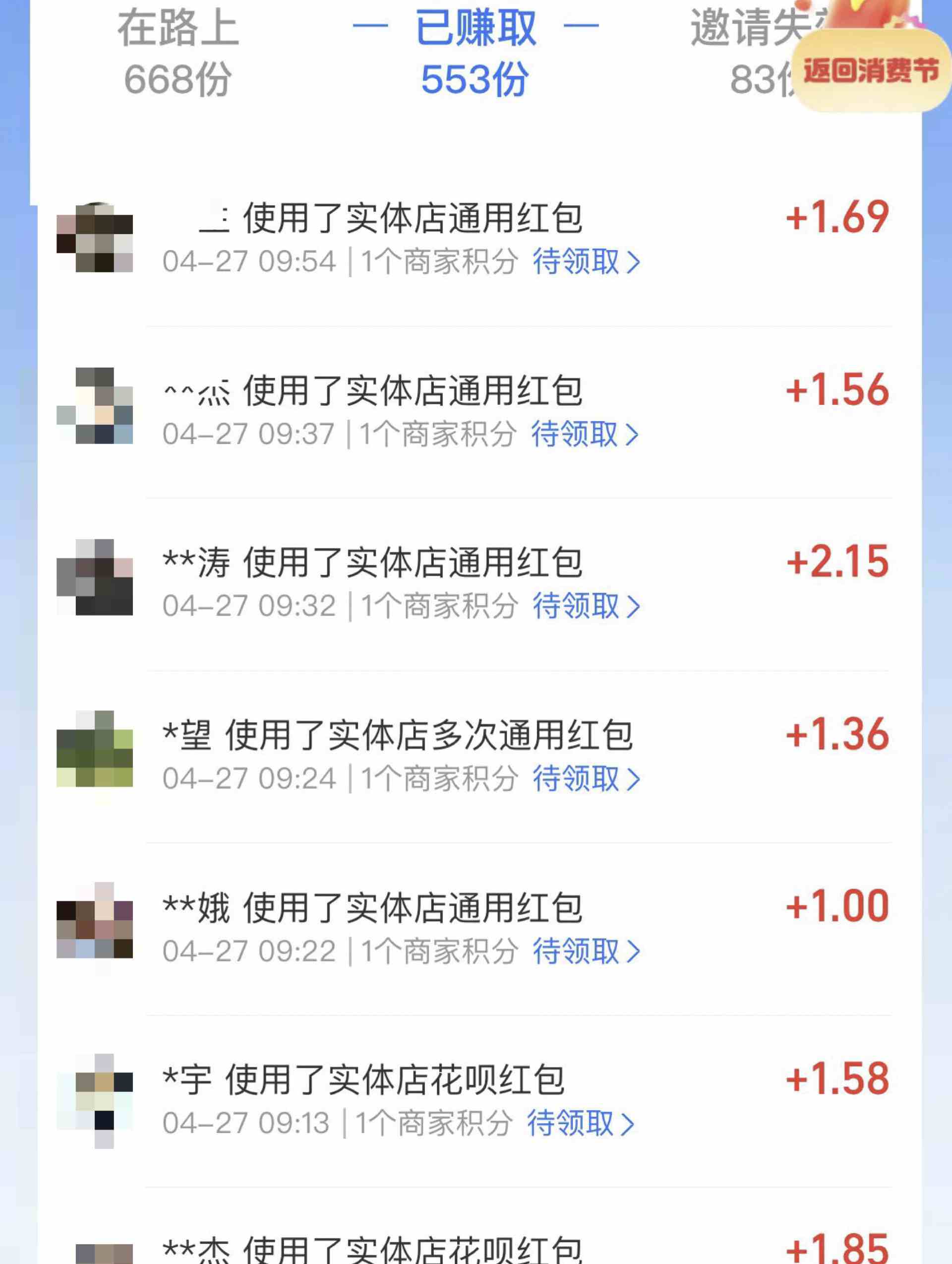 全网最全支付宝红包玩法合集-小编推荐