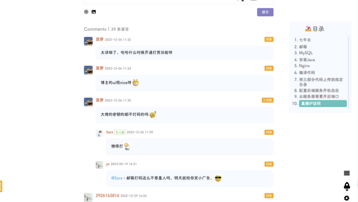 POETIZE个人博客系统源码 | 最美博客-小编推荐,POETIZE个人博客系统源码 | 最美博客,POETIZE个人博客系统源码,第5张