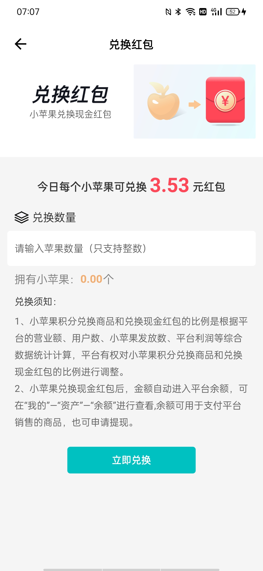 潮人夜市最稳项目-小编推荐