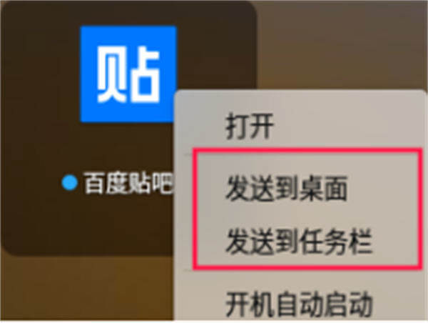 百度贴吧引流防删帖技巧-小编推荐